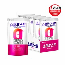 어거스틴슈퍼부스트