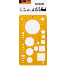일본직발송 3. 우치다제도기(Uchidaseizuki) 우치다 템플릿 No.140F 건축사·수험자용 자 012 -0015 B0035R, One Size_One Color, One Size_One Color, 상세 설명 참조0 - 미츠보시호구