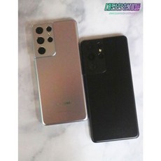 갤럭시s21울트라공기계