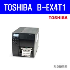 toshiba프린터