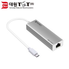 dw-lan02