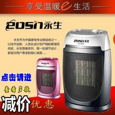 코로나팬히터