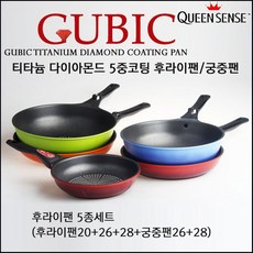 도매빅뱅 퀸센스 큐빅티타늄 다이아몬드 5중코팅 후라이팬2종13