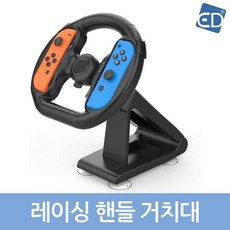 닌텐도커펌