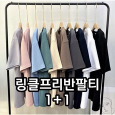티셔츠프린트