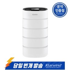 업소용공기청정기