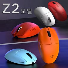 [chengyi] 비누 Z1 PRO 고성능 무선 게임밍 마우스 NOEDIC마스트칩 HUAHO미동 PAW3395/2023년 최신형, 최신비누 Z2버전, NO, 화이트--A버전(블랙 밑받침) - zidooz9xpro