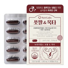 고르구매샵 전립선 건강 뉴트리랩스 쏘팔메토 1 300mg 60캡슐 옥타코사놀, 120캡슐, 1개