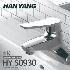 hys570