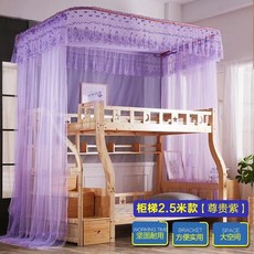 2층침대레이스캐노피