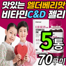 gnc베이비유산균파우더