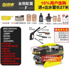 엔진고압세척기중고