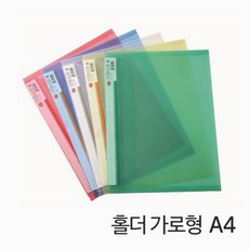 happy 시스템 홀더 A4 가로형 1묶음 10ea study, 블루