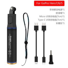 고프로보조배터리