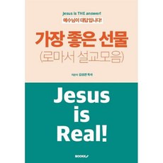 가장좋은카팩