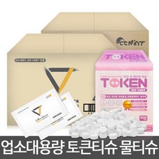 르끌레어물티슈