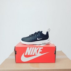 나이키키즈에어맥스엑시스