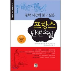 수능국어필독서