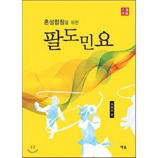 김희조