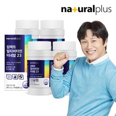  [총 12개월분] 내츄럴플러스 임팩트 아이오딘 멀티비타민 미네랄 23 90정 4병 