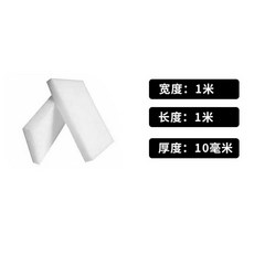 에어컨 여과솜 에어필터 어항 여과재 수족관 공업용, 1개