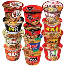 우육탕