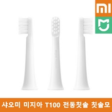 t100칫솔모