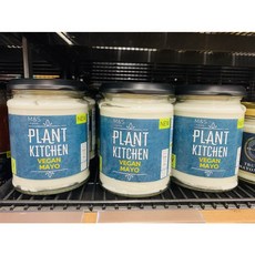 M&S 막스앤스펜서 비건 마요네즈 Vegan MAYO - 250ml