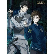 극장판 PSYCHO-PASS 사이코패스 PROVIDENCE Blu-ray 특전 블루레이 포함