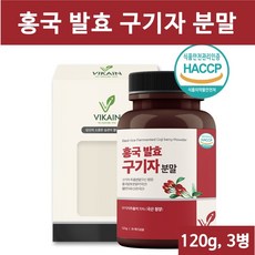 홍국균발효구기자