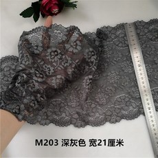 샤랄라 레이스 그레이 레이스 수술 부자재 핸드메이드 다이 소매카라 치맛단 커튼 장식 옷 의류 원단 원단, 07 다크 그레이