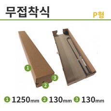 골프채택배박스