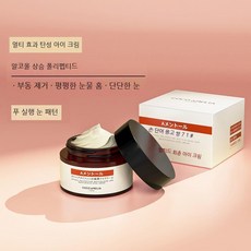 일본a-알코올폴리펩티드