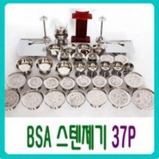 074462b85151cfbbafd300c1f89a1f14a7814ea60e2053c62a0e474f099e.jpg