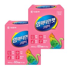  대웅펫 임팩타민펫 고양이 종합 영양제 비타민 면연력 강화 1박스(60정), 2개 