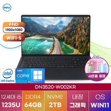 [DELL] 델노트북 인스피론 15 DN3520-W002KR 윈도우11 대학생 노트북 고성능 노트북, WIN11 Home, 64GB, 2TB, 코어i5, 그레이