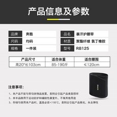 연소 지방감소 운동 헬스 피트니스 땀이 나는 슬림핏 여성 슬리밍 배쏙 소조함 아디허리보호대 남자, 균일