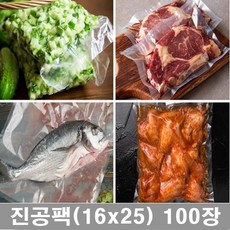 업소용 진공팩 음식압축 진공포장지 10종 진공비닐팩, 100장, 2.진공팩 (16x25)