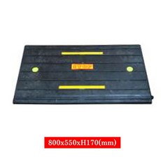 동광 차량진입판 800x550xH170(mm) 차량진입 판 경사 로 세이프티업