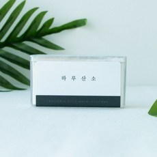 하루산소산소발생기