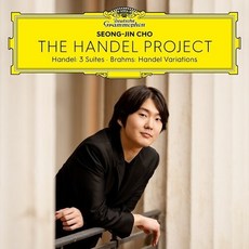 조성진 헨델 프로젝트 / The Handel Project: Handel-Suites & Brahms-Variations / 헨델 브람스, 2개