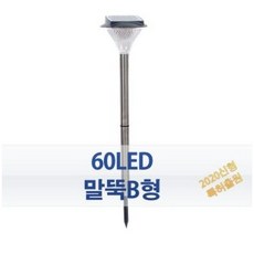 태양광설치보조금