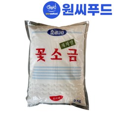 원씨푸드 꽃소금 3kg 재제소금 수입산 업소용 대용량, 1개