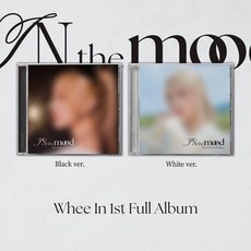 [CD] 휘인 (Whee In) 1집 - IN the mood [Jewel ver.][2종 SET]