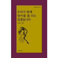 유퀴즈책