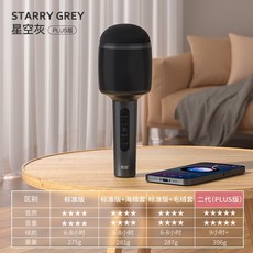 펭수블루투스마이크