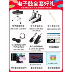 롤랜드td25kv