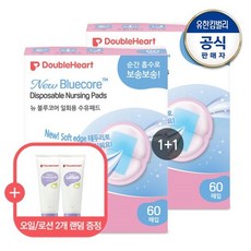 수유패드1+1