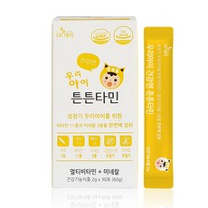 우리아이 멀티비타민 튼튼타민 30포 (3개 이상 구매 시 튼튼체험분), 60g, 1개