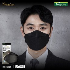 네퓨어비말마스크